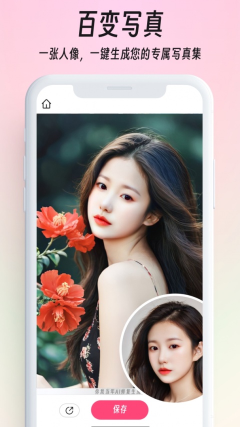 你我当年最新版