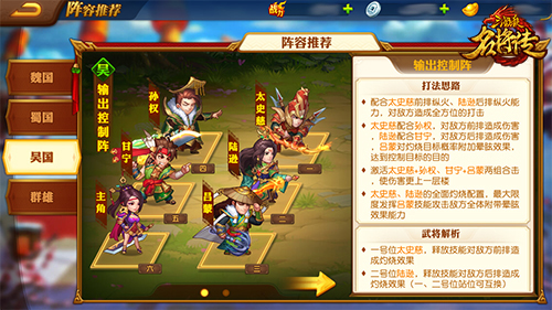 三国杀名将传无限资源版