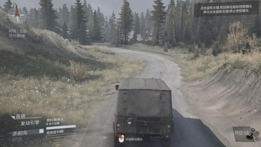 旋转轮胎：泥泞奔驰