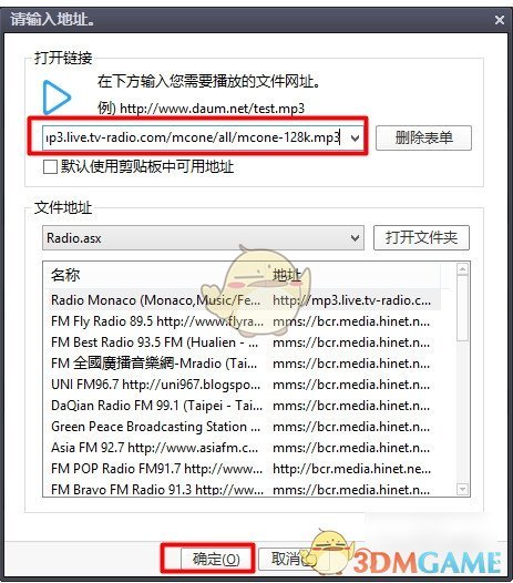 Daum PotPlayer