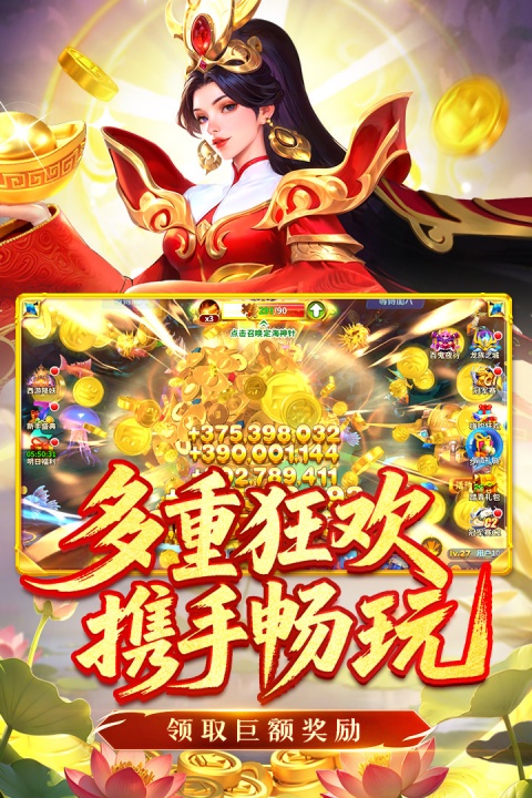 姚记捕鱼旧版