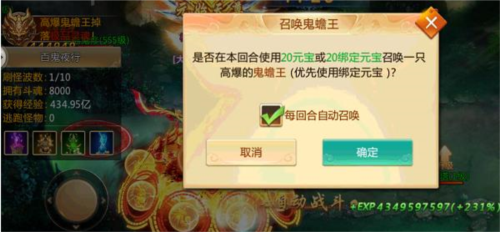 青云诀腾讯版