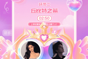 进圈app