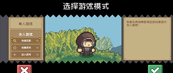 元气骑士前传破解版