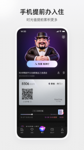 百达星系app(百达屋)