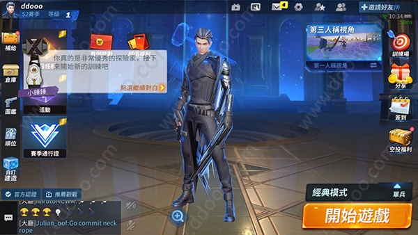 启明星之谷