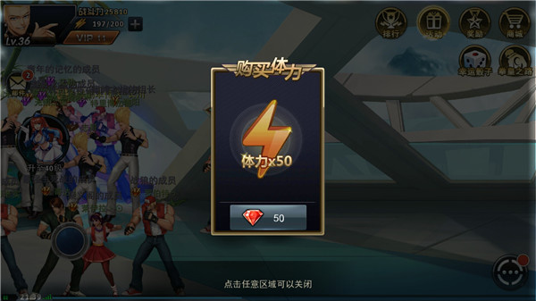 拳皇97OL腾讯版