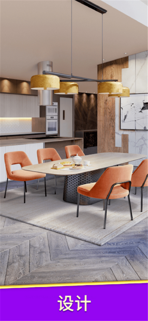 设计大师(Design Masters)官方版