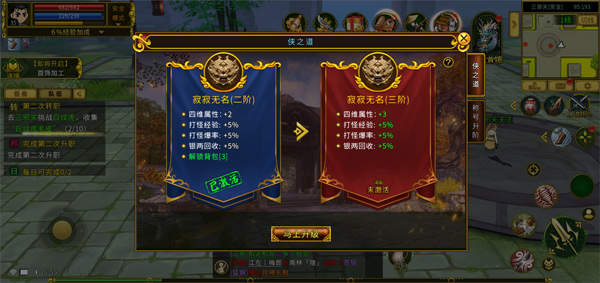 全民江湖贪玩版