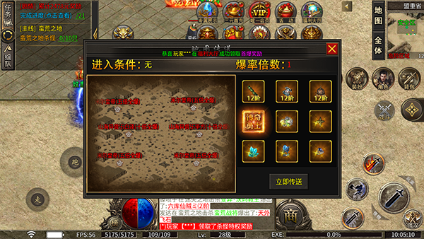 圣剑神域官方版