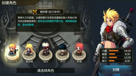 泽诺尼亚5完美版