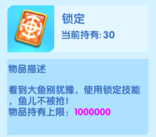 万亨捕鱼千炮版