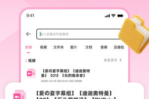 磁力宅app