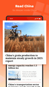 人民日报英文版app(Peoples Daily)