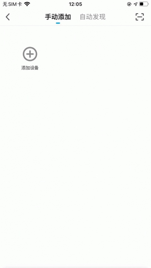 掌上慧联