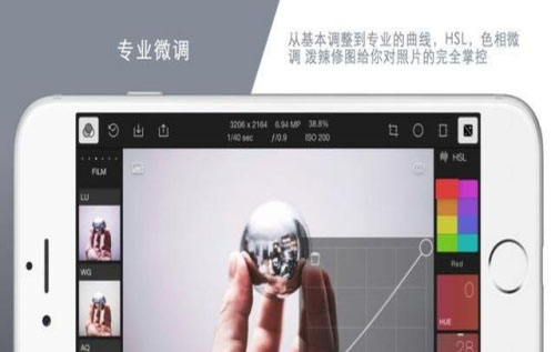 泼辣修图app
