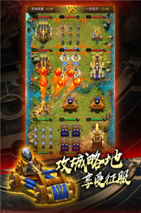 城堡战争手机版