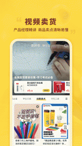 晨光联盟app