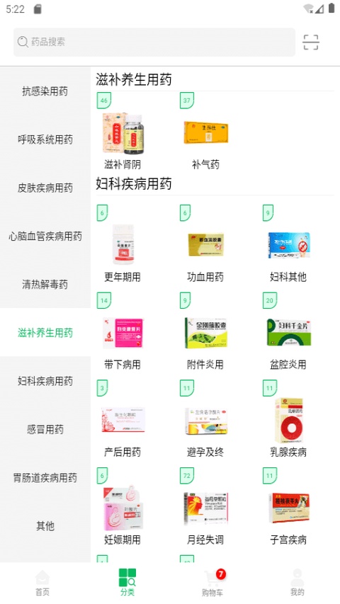 龙一医药网app