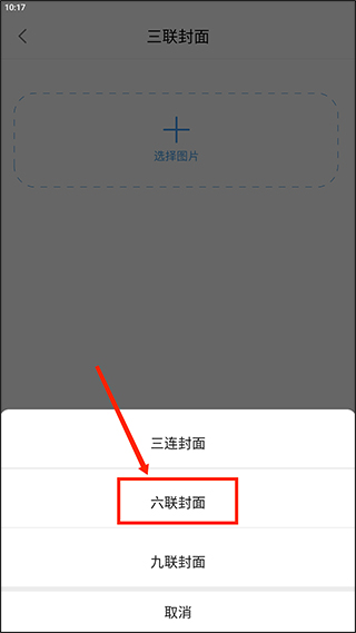 配音神器app官方正版