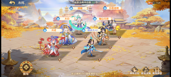 自在西游华为渠道服