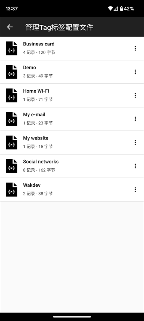 NFC工具箱(NFC Tools PRO)