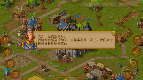 家园7最新版