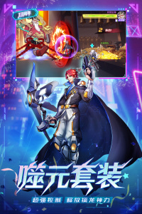 时空猎人果盘版