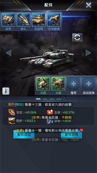 我的使命vivo渠道服