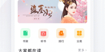 无推送的手机浏览器手机软件合集