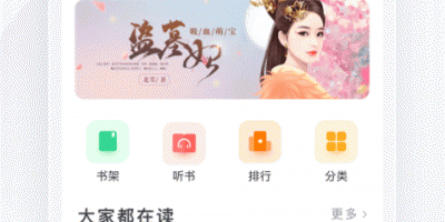 无推送的手机浏览器手机软件合集