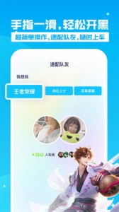 有乐app