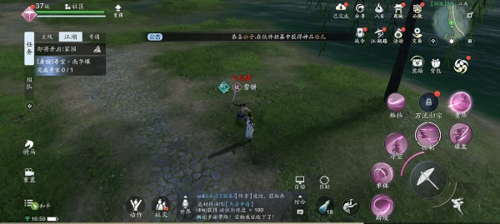 天涯明月刀世界手游