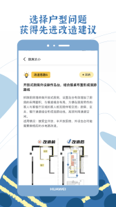 月球理想家app