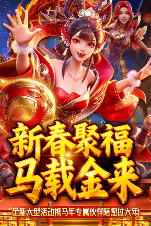 捕鱼新纪元oppo版