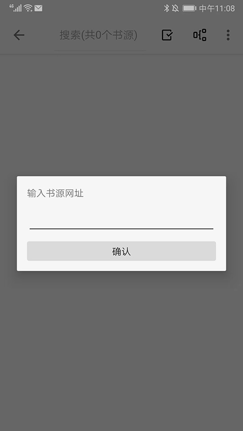 轻阅app官方版