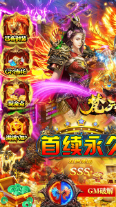 梵天巨翼折扣版