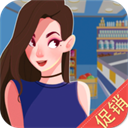 我要开超市游戏