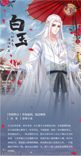 青鸾繁华录oppo版