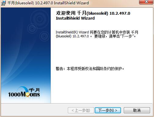千月bluesoleil蓝牙驱动