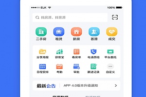 澜房app