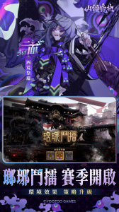 山海镜花华为版