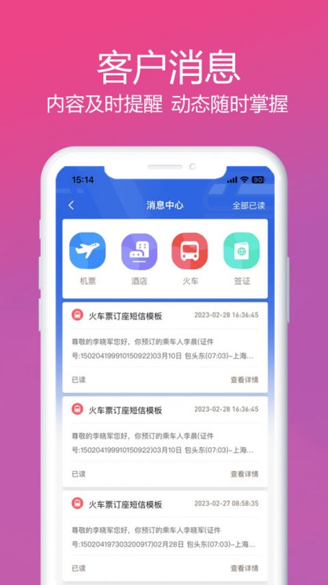 柒个贰生活app