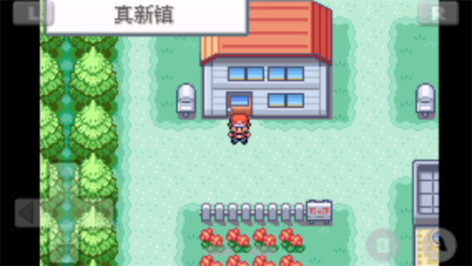 口袋妖怪火红gba版