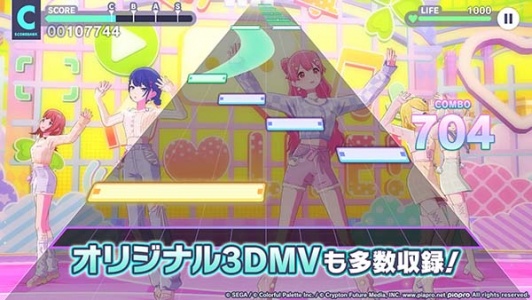 世界计划缤纷舞台日服