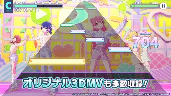 世界计划缤纷舞台日服