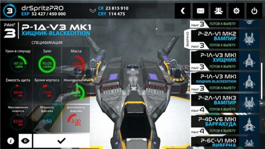 星际战斗在线中文版