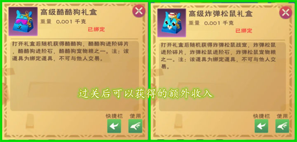 创造与魔法官服