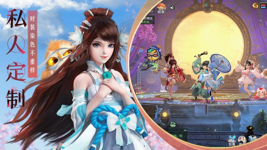 神雕侠侣2百度版