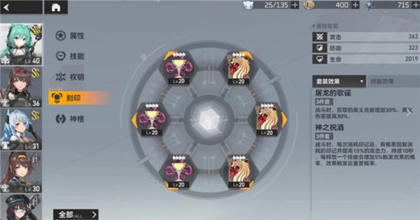 深空之眼官方正版